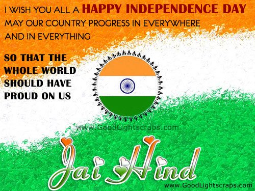 Independence day scraps greetings and ecards for orkut, facebook