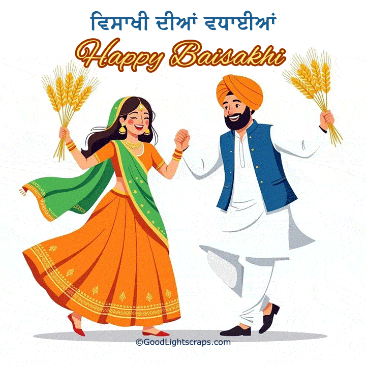 Happy Baisakhi animated gif image with greeting message