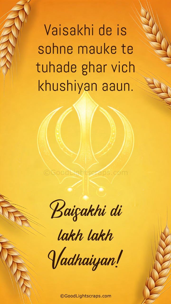 Happy Baisakhi image with greeting message for family in Punjabi - Baisakhi di lakh lakh Vadhaiyan!