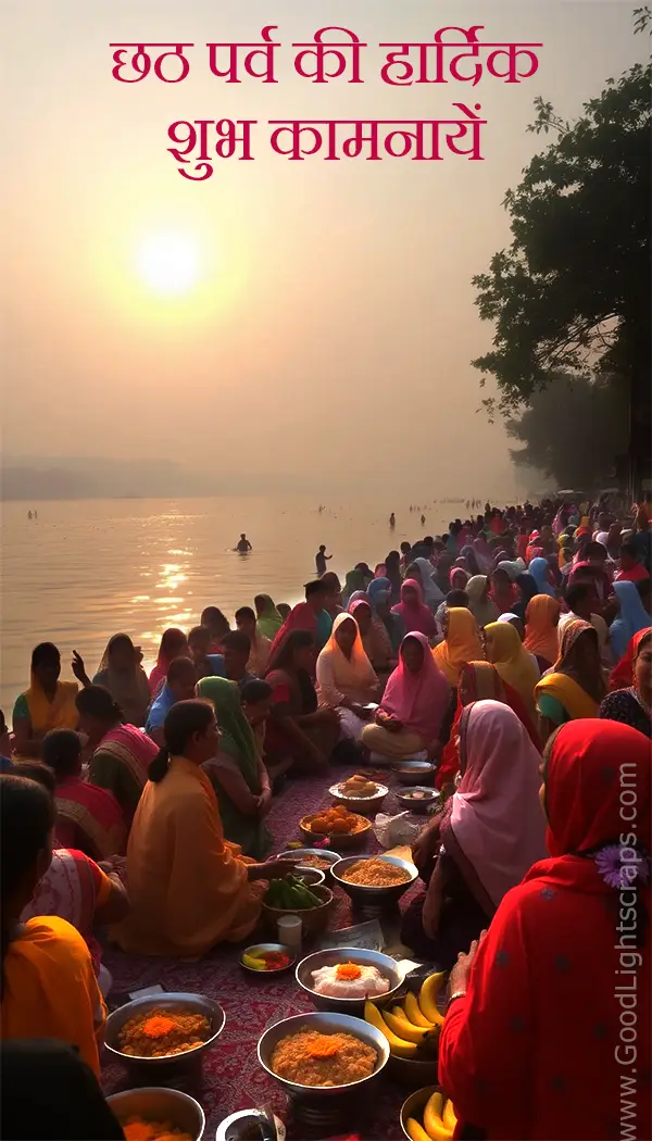 Chhath puja images with greetings and quotes