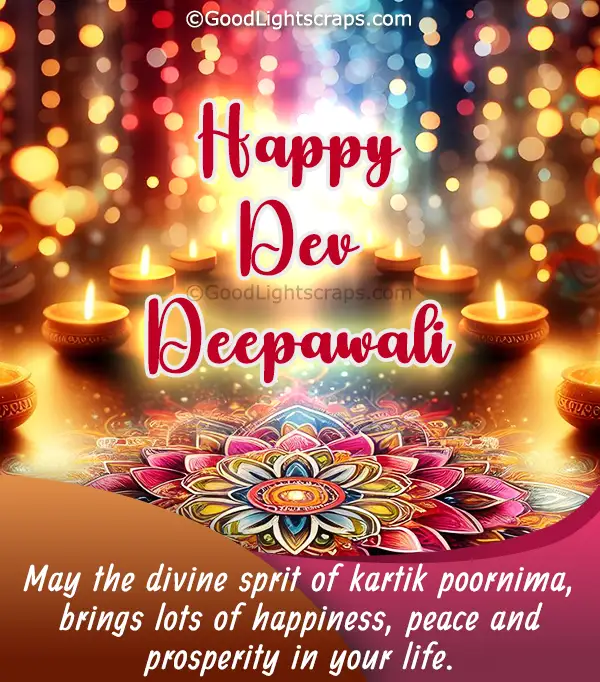 Dev Diwali greetings, Image wishes, cards with messages