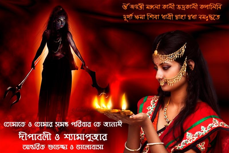 Happy Diwali pictures with Quotes in Bengali