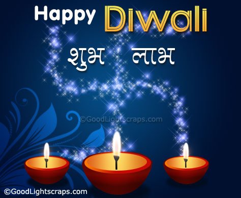 Diwal greetings, wishes, animated pictures