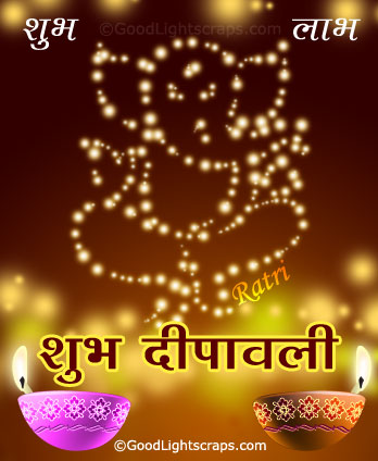 Diwali Cards, Greetings, Deepavali Wishes, Pictures, for Orkut, Facebook,  Myspace