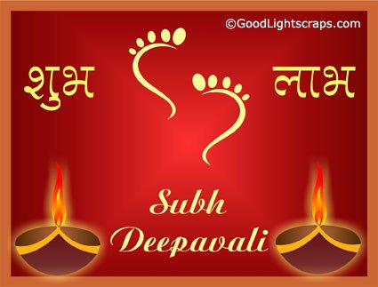 Diwal greetings, wishes, animated pictures