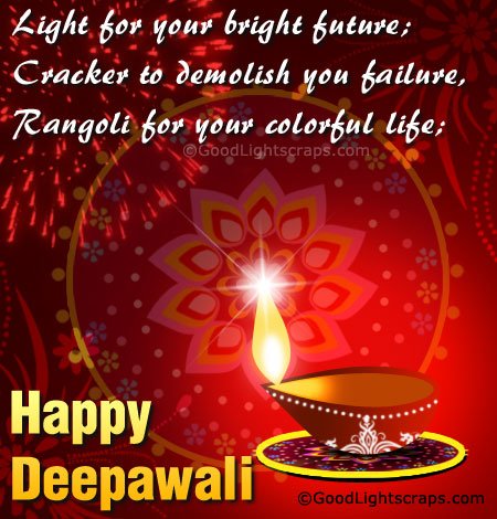 Diwal greetings, wishes, animated pictures