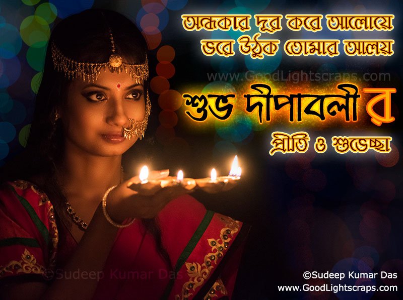 Diwal greetings, wishes, animated pictures
