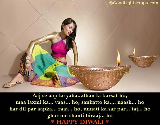 Happy Diwali Orkut Scraps, Diwali myspace comments, Pictures