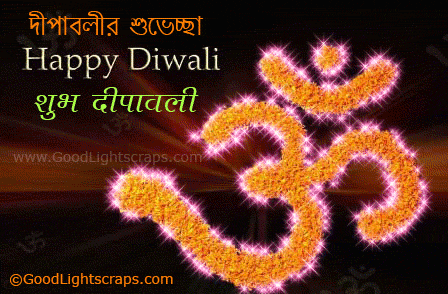 Happy Diwali Scraps Image, comments, graphics with quotes