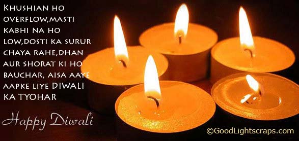 Happy Diwali Scraps Image, comments, graphics with quotes