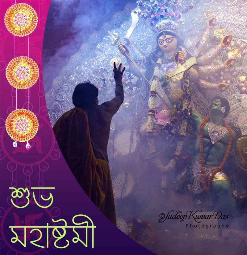 Shubho Ashtami Wishes, Messages In Bengali