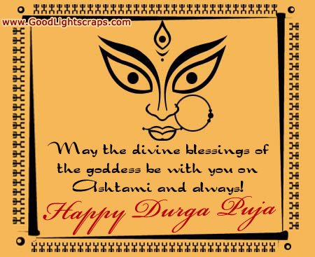 Durga Puja Greetings, Wishes, Cards, Orkut Scraps