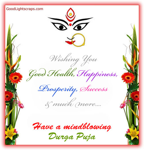 Durga Puja Greetings, Wishes, Cards, Orkut Scraps