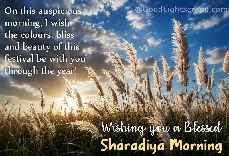 Durga Puja Good Morning Wishes In Bengali