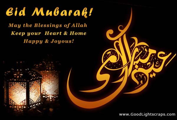 Eid Mubarak wishes, scraps, images, sayings