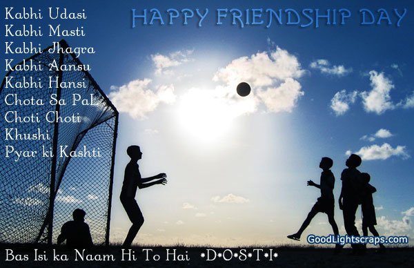 Friendship day cards, images & greetings for Orkut, Myspace, Facebook