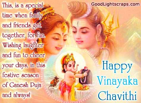 Ganesh Chaturthi image wishes, messages and greetings