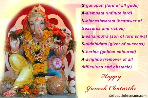 Ganesh Chaturthi image wishes, messages and greetings