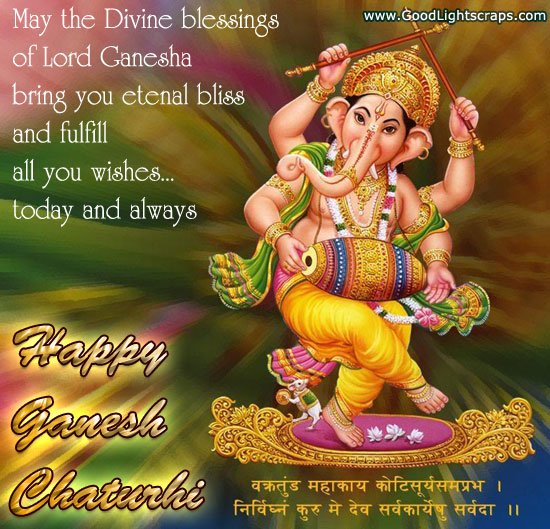 Ganesh Chaturthi image wishes, messages and greetings