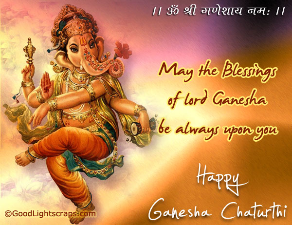 Ganesh Chaturthi greetings and image wishes