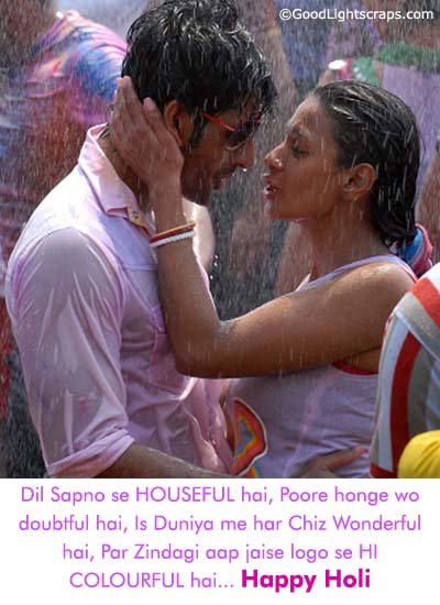 holi scraps, images, picture wishes, holi greetings