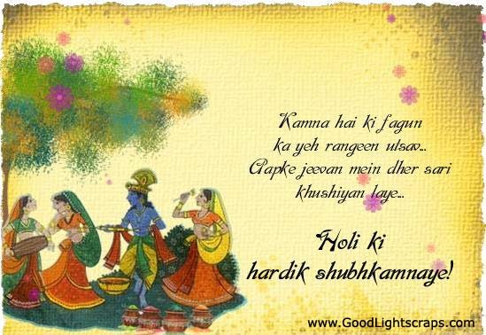 holi scraps, images, picture wishes, holi greetings