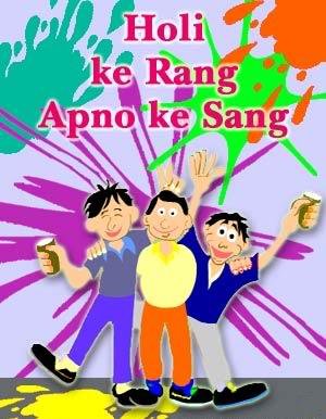 holi scraps, images, picture wishes, holi greetings