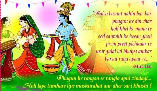 holi scraps, images, picture wishes, holi greetings