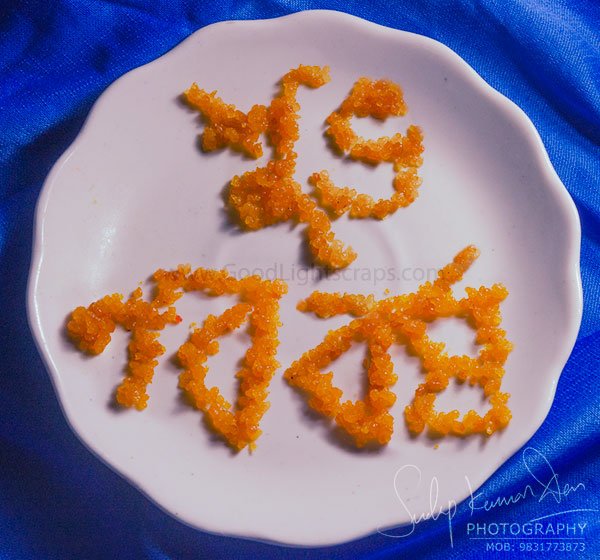 bengali new year greetings, Poila Baisakh scraps for Orkut, Myspace, Facebook