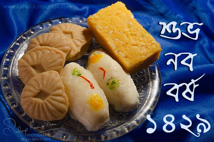 bengali new year greetings, Poila Baisakh scraps for Orkut, Myspace, Facebook