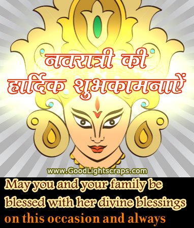 Navratri greetings, glitter, orkut scraps, images