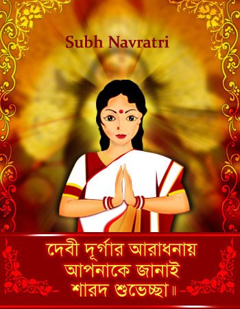 Navratri greetings, glitter, orkut scraps, images