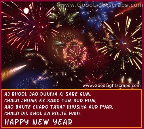 new year scraps, wishes for Orkut, Myspace, Facebook