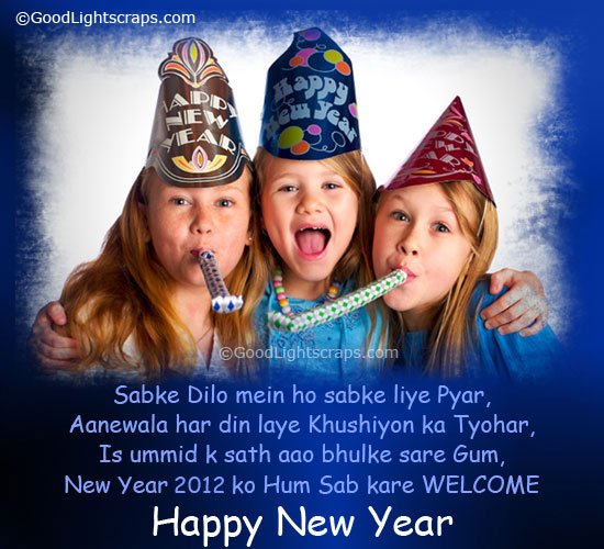 new year scraps, comments, cards, images for Orkut, Myspace, Facebook, friendster