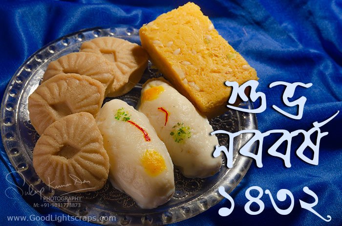 greetings of noboborsho with lots of sweets