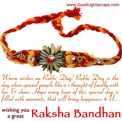 Rakhi orkut scraps, greetings, cards & comments for Myspace, Facebook