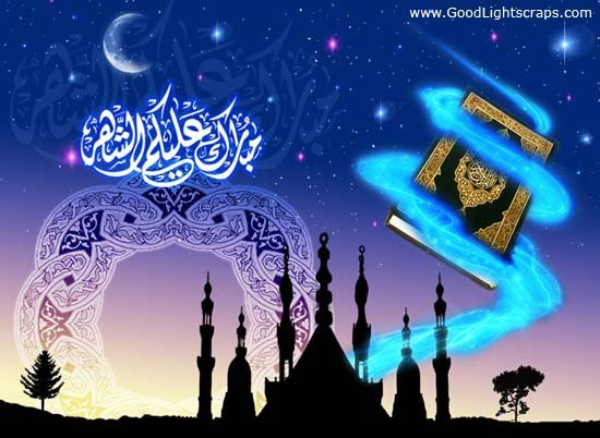 Ramadan Mubarak scraps, images, Ramzan greetings