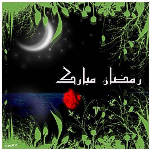 Ramadan Mubarak scraps, images, Ramzan greetings