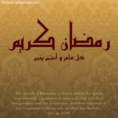 Ramadan Mubarak scraps, images, Ramzan greetings