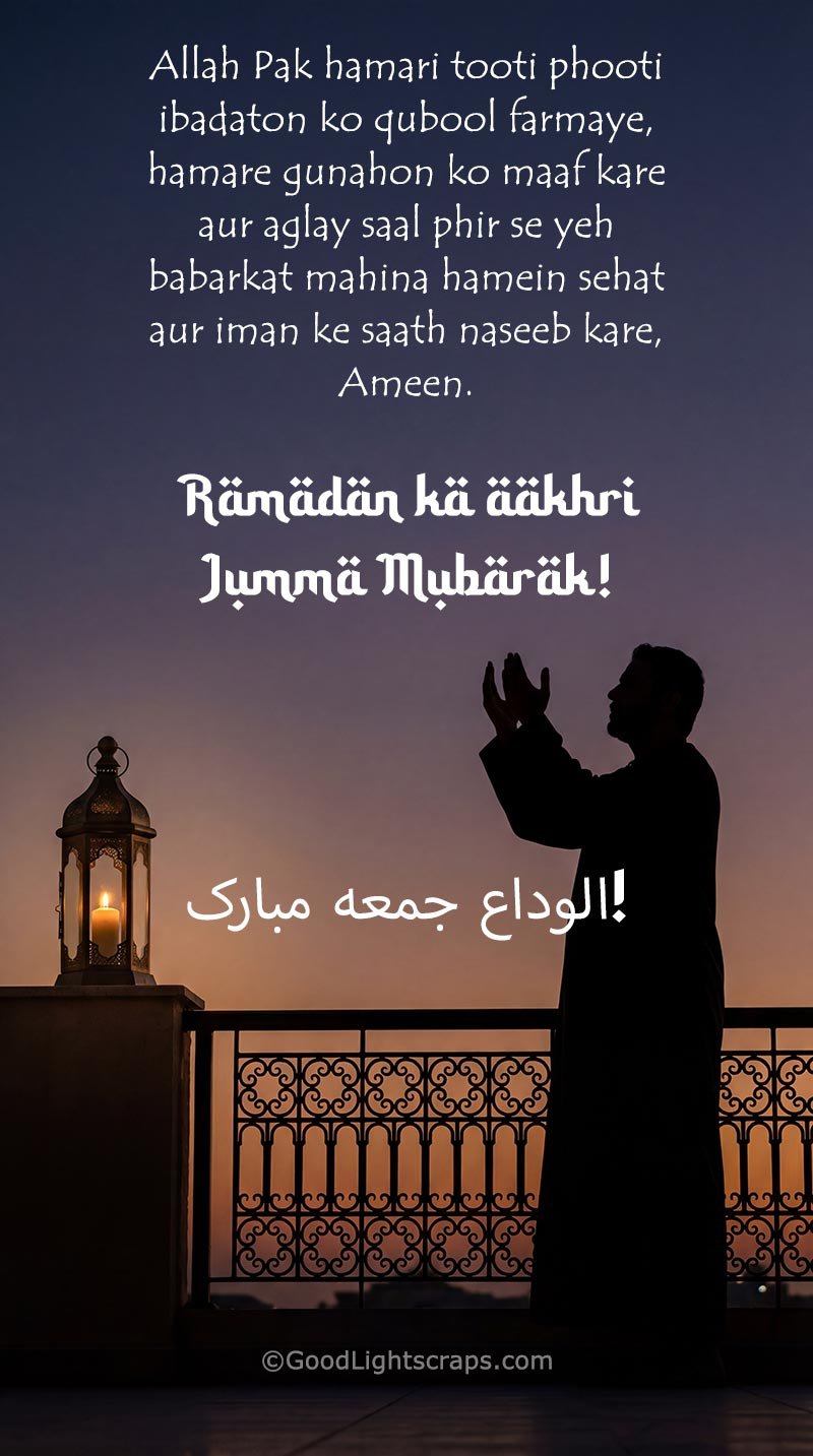 Alvida Jumma Mubarak Wish with a praying muslim man in a serene evening