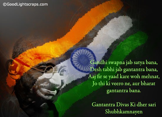 26th January scraps, Republic Day greetings, wishes for orkut