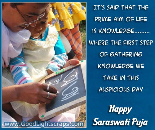 saraswati puja ecards, greetings and imagesfor Facebook
